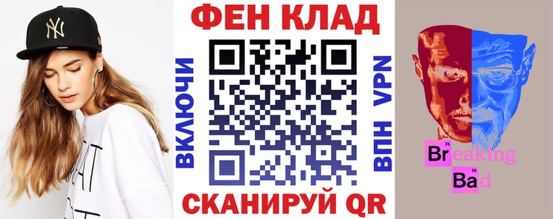 darknet состав  Вичуга  АМФЕТАМИН Розовый 