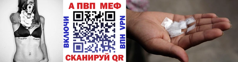 Alpha PVP VHQ  даркнет сайт  Вичуга 