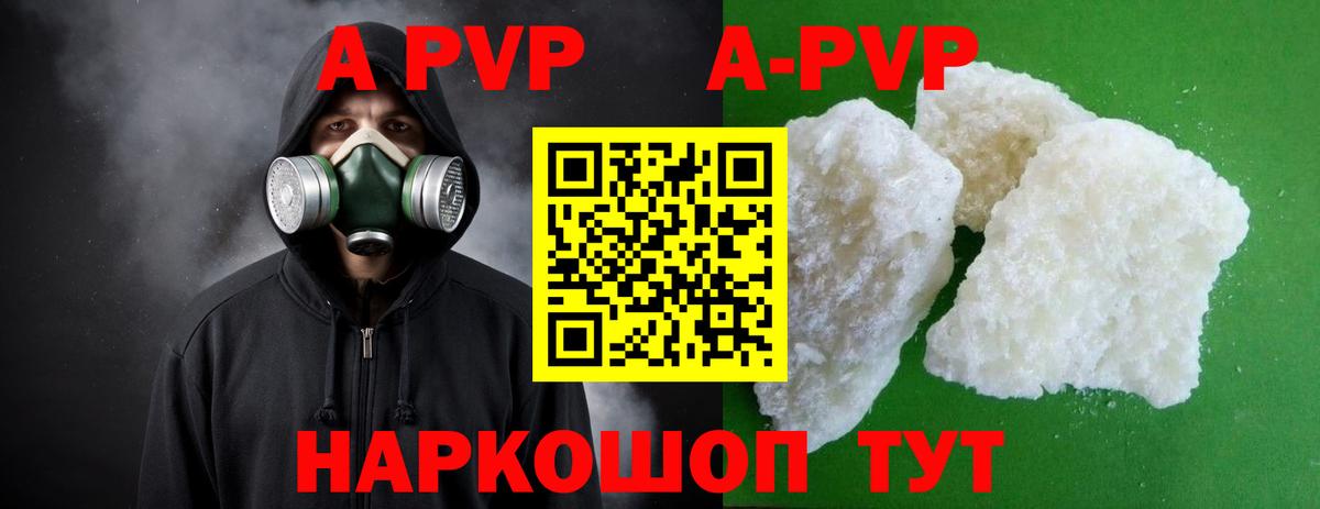 Альфа ПВП крисы CK  Alfa_PVP VHQ  Вичуга  APVP  Альфа ПВП VHQ 