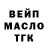 ГАШИШ гарик ToM54