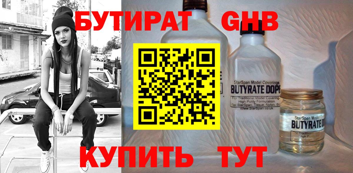 МЕТ  Alpha PVP СОЛЬ   ГАШ  Бошки Шишки  Мефедрон   Вичуга  Канабис 