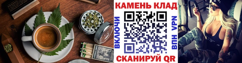 магазин продажи   Вичуга  Еда ТГК марихуана 