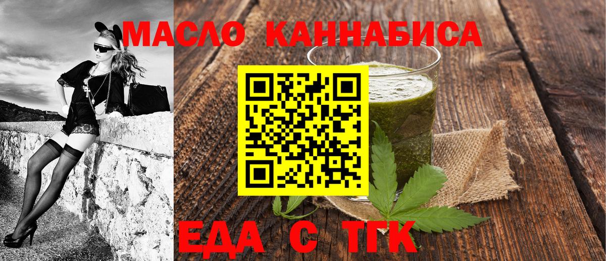 Вичуга  Canna-Cookies марихуана  Вход с VPN 