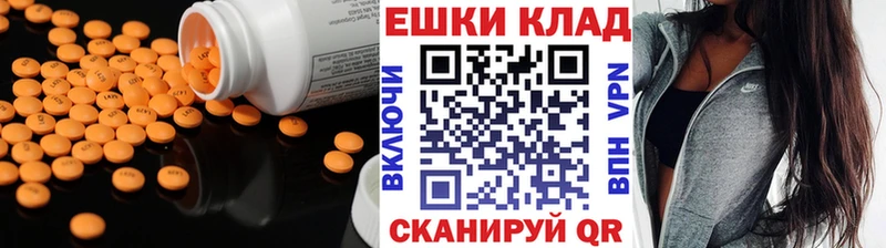 ЭКСТАЗИ 99%  как найти наркотики  Вичуга 