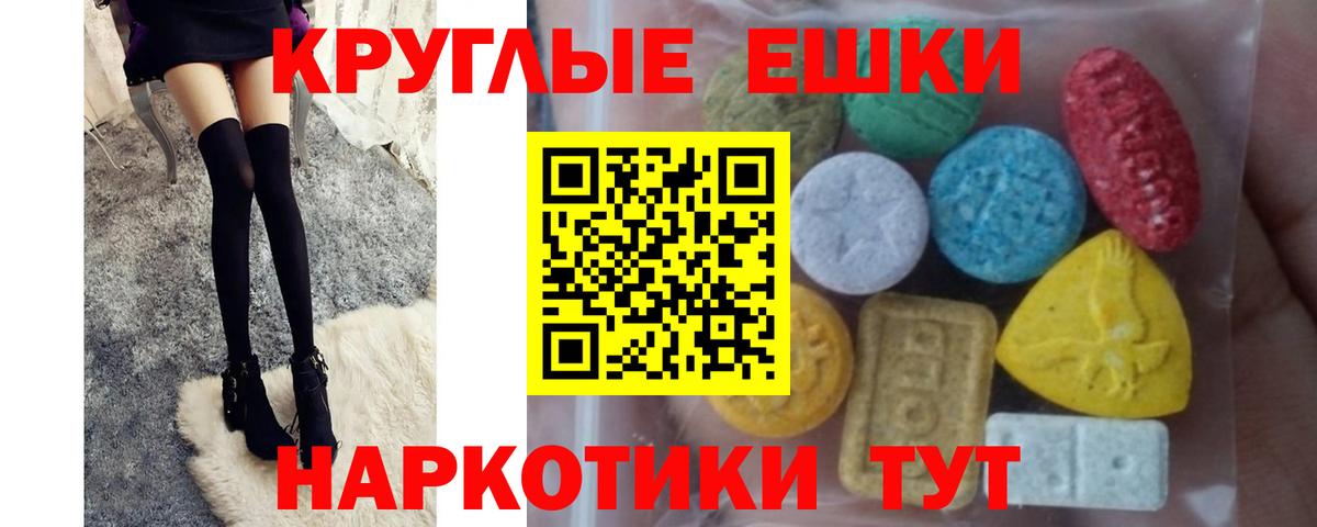 наркота  ЭКСТАЗИ louis Vuitton  Вичуга  ЭКСТАЗИ  Вход с VPN  ЭКСТАЗИ ешки 