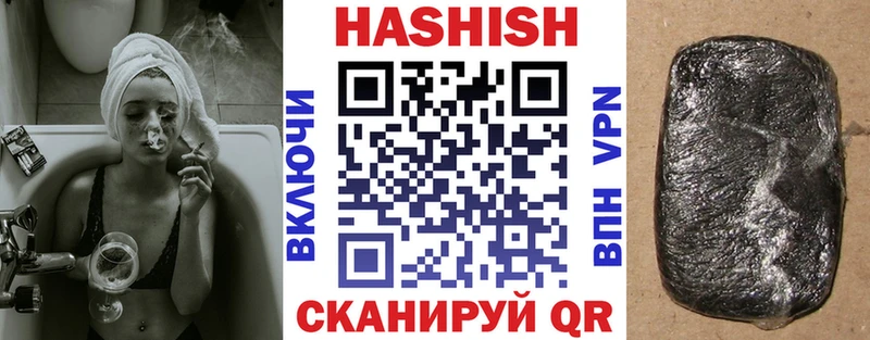 ГАШИШ ice o lator  Вичуга 