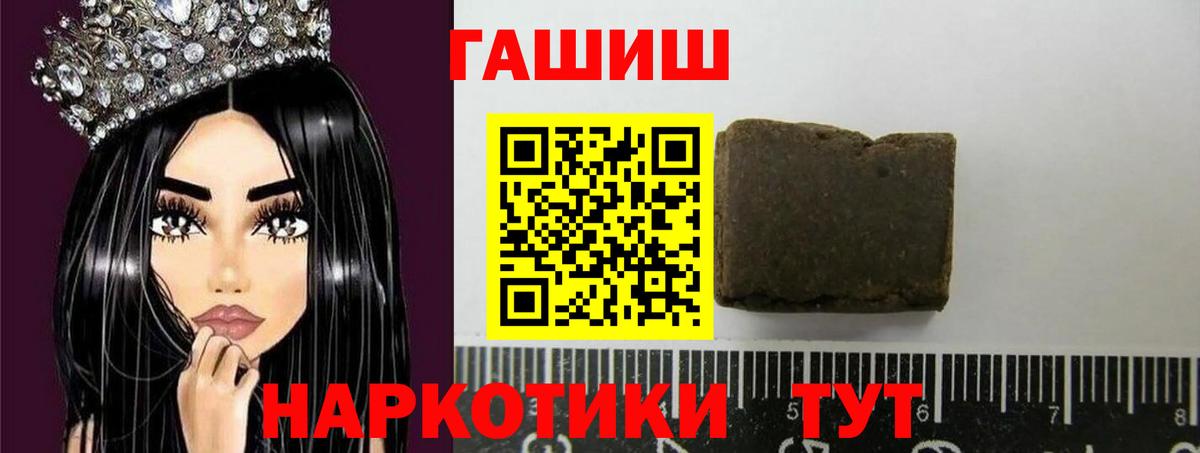 Вичуга  ГАШИШ Изолятор  Гашиш Изолятор  ГАШИШ  Вход с VPN 