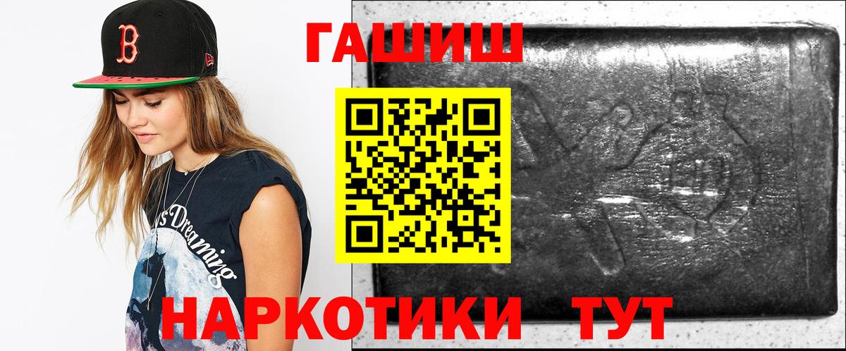 ГАШ 40% ТГК Вичуга