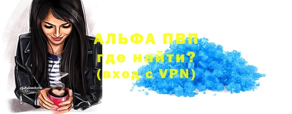 соль ск Чегем