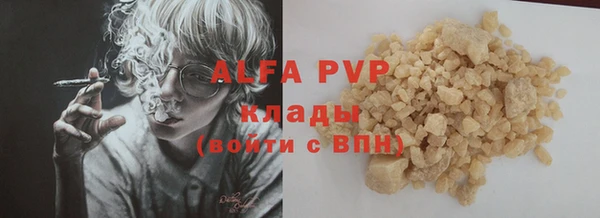 а пвп мука Богданович