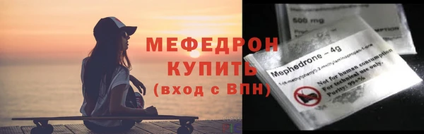 гашик Богородск