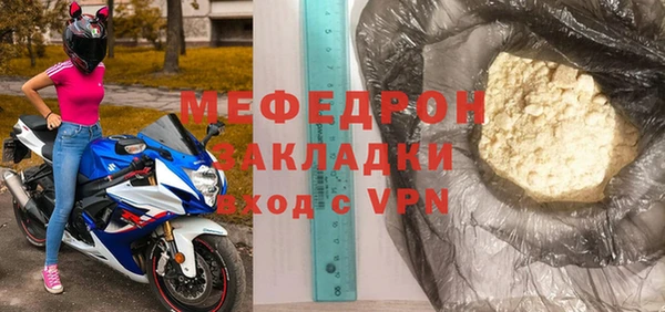 гашик Богородск