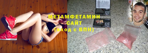гашик Богородск
