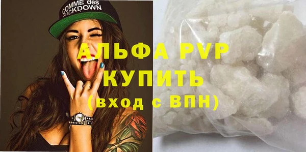 а пвп мука Богданович