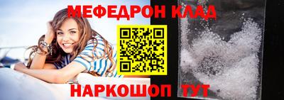 меф Апрелевка