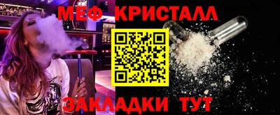 меф Апрелевка