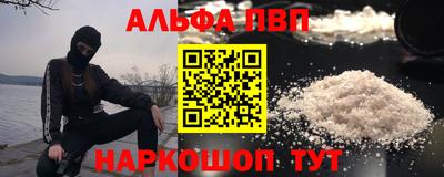 не бодяженный Апшеронск