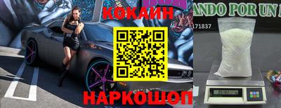ALPHA-PVP Балаково