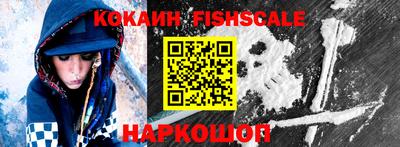 ALPHA-PVP Балаково