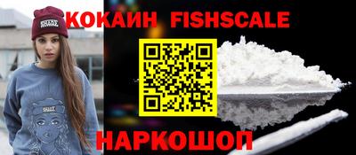ALPHA-PVP Балаково