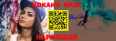 мескалин Аргун