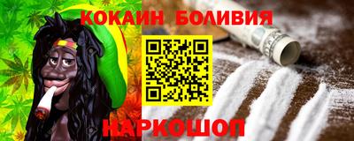 марихуана Балахна