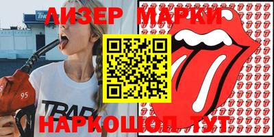 прущие грибы Балашиха