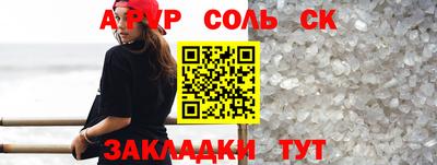 мескалин Аргун