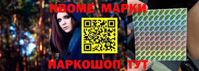 мескалин Аргун