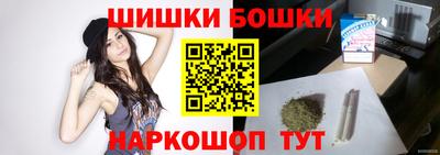 марихуана Балахна