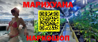 марихуана Балахна