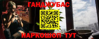 мескалин Аргун