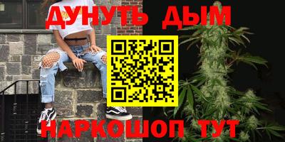 ALPHA-PVP Балаково