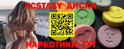 прущие грибы Балашиха