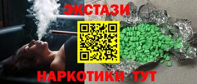 ALPHA-PVP Балаково