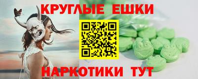 марихуана Балахна