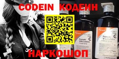 мескалин Аргун