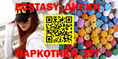 винт Мариинск