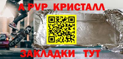 не бодяженный Апшеронск