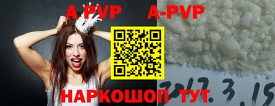 прущие грибы Балашиха