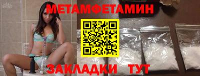 меф Апрелевка