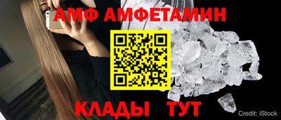 прущие грибы Балашиха