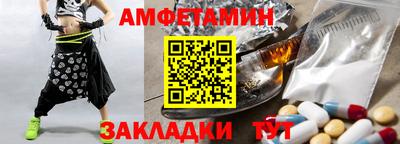 ALPHA-PVP Балаково