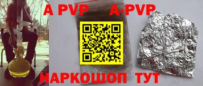 прущие грибы Балашиха
