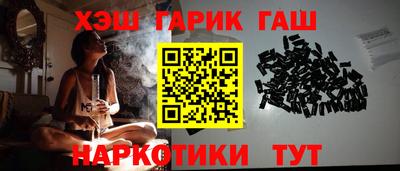 мескалин Аргун