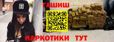 прущие грибы Балашиха