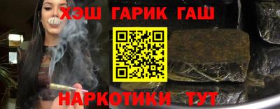 марихуана Балахна