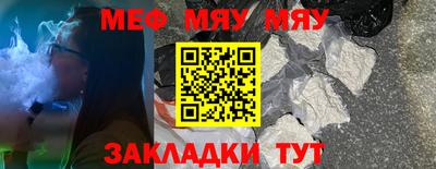 прущие грибы Балашиха