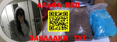 меф Апрелевка