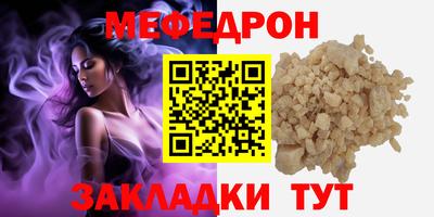 ALPHA-PVP Балаково